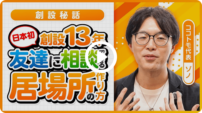 YouTube動画のサムネイルの1枚目