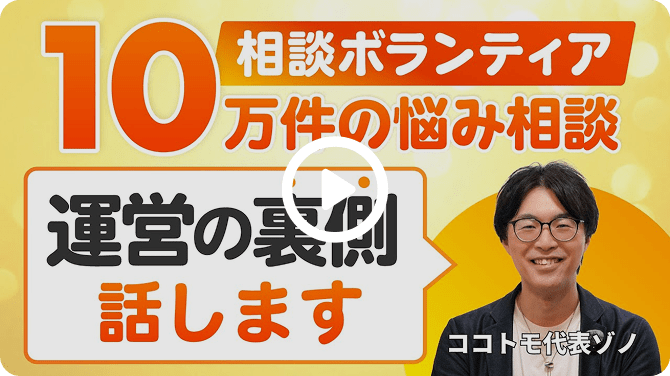 YouTube動画のサムネイルの2枚目