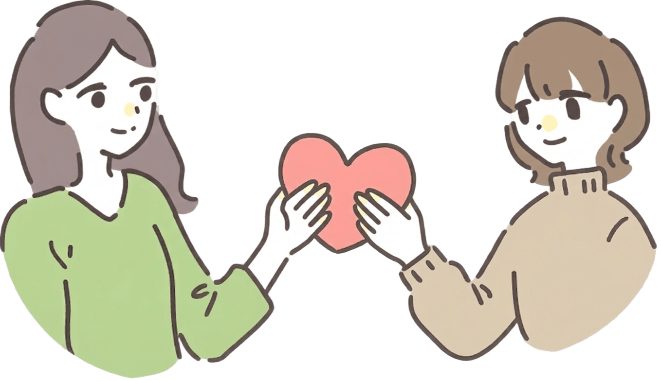 ハートを手渡し合う2人のイラスト